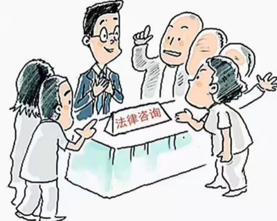 法律援助法 照亮公平正義的明燈