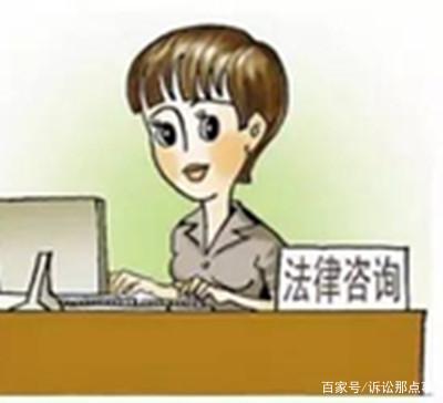 打官司不懂法別慌張，專業(yè)法律咨詢來幫忙