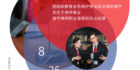 全國律師咨詢?nèi)蘸?jiǎn)約氣泡海報(bào)模版免費(fèi)下載