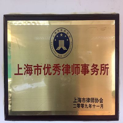 光明資本市場法律咨詢機(jī)構(gòu)自動化工程的實施與應(yīng)用